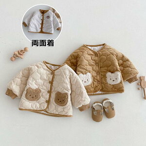 両面着 アウター キッズ ベビー服 中綿 コート クマさん 冬服 ジャンパー 男の子 女の子 韓国子供服 オーバー ジャケット 子供服 トップス 長袖 暖かい 防寒 軽量 ベビー 赤ちゃん ジュニア