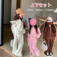 セットアップ キッズ 女の子 男の子 カーディガン ロングパンツ 子供ジャージ ダンス衣装 ジュニア 赤ち…