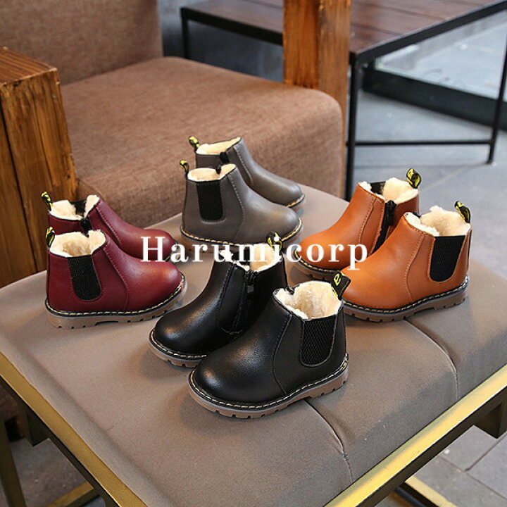 楽天市場】【クーポンで1,463円】子供ブーツ キッズ 裏起毛 春秋冬  