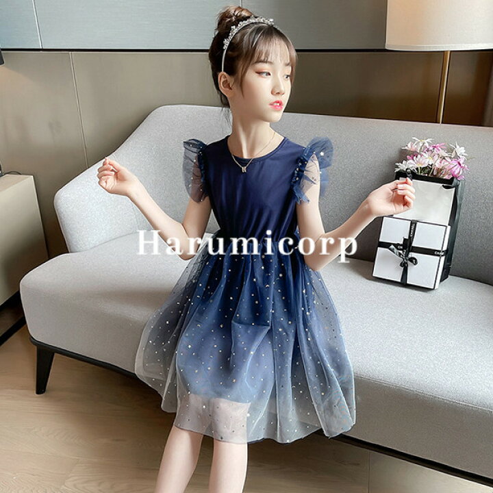 楽天市場 子供服 ワンピース キッズ 女の子 夏 韓国子供服 ワンピース チュール フリル 子ども服 ベビー服 ジュニア キッズワンピース 子供 ワンピース 子供ドレス 七五三 誕生日 結婚式 女の子ワンピース おしゃれ 可愛い お姫様 通学 通園 学生 シンプル カジュアル