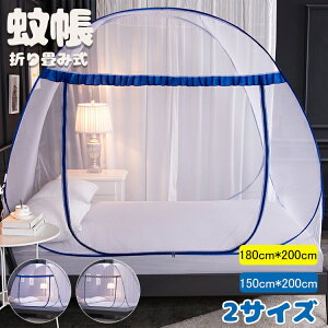 yzᒠ eg^b` ᒠ h[ ᒠ J  Q zR hh~ Q쏜 ʕt 唻ChTCY  ނ ܂肽ݎ ȒPݒu TCYF150cm×200cm 180cm×200cm