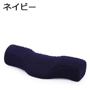 送料無料 枕 肩こり 首こり ストレートネック ストレートネック 低い枕 枕 頚椎保護枕 首 しわ 枕 首枕 首が疲れない 首の痛み 矯正 肩こり 痛み 首猫背枕 ネックフィット枕 ネックピロー 猫