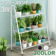 フラワースタンド 3段 多機能収納ラック アイアン製 シューズラック ガーデンラック 収納棚 屋外 室内 ベ…