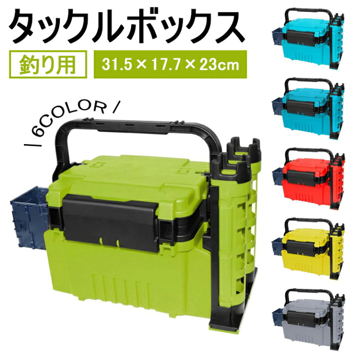 楽天市場】タックルボックス フィッシングボックス トラベル 