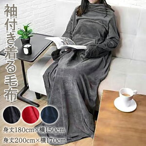 ѕz  tѕz uPbg Y fB[X jp uPbg [EFA ~p ₦΍ \t@[ѕz O  唻TCY g180cm×150cm g200cm×