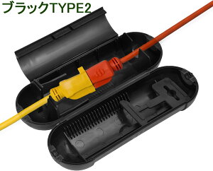 アウトドア延長コード、安全カバー 屋外用延長コード 全天候型 防水延長コード プロテクター 防水電気接続ボックス 屋外コンセントを保護 プラグ ソケット クリスマス ホリデーデコレーシ