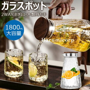 y6%OFFN[|zy1800MLzϔMKX|bg ␅|bg ϔMKX ؐ KXsb`[ T[o[ ϔM|bg ␅  LJ ①ɓ\ 􂢂₷ ϔMϗ |b