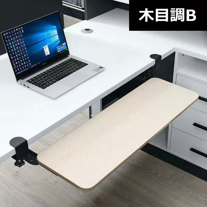 楽天市場】キーボードスライダー 高さ調整可能 pcデスク 後付け 穴開け 