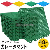 楽天市場】ベランダ 水はけの通販