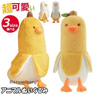 y6%OFFN[|zʂ oii  ʂ    oii_bNBanana Duck Aq ʂ Aj}   YQ ʔ O ܂ C