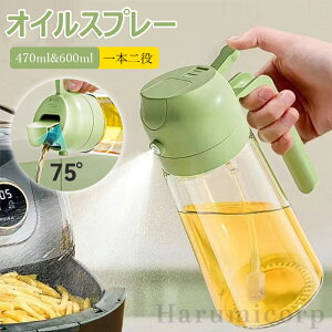 ICXv[ 2in1 ICXv[ p I[uIC Xv[ ϔMKX ɍׂ̃~Xg  470ml 600ml v~AKXIC{g ~X^[ Lb` GAtC[ T_ x[