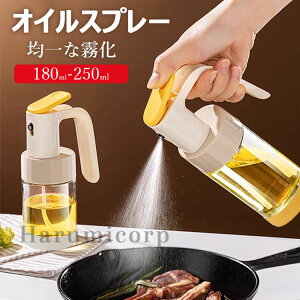 ICXv[ mtC[ ICXv[ 180ml 250ml  tꂵȂ Xv[{g ɍׂ̃~Xg Xv[e ~XgXv[ p IC{g  IC ݖXv