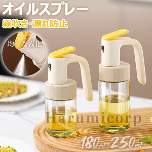 ICXv[  mtC[ ICXv[ Xv[{g ɍׂ̃~Xg tꂵȂ Xv[e ~XgXv[ 180ml 250ml p IC{g  IC ݖXv