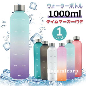 EH[^[{g  1000ml 1bg y ^C}[J[t   ~g `x[V ԂƗʕt BPAt[̂vX`bN ˂݃XeX̊W W X|