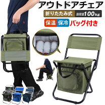 楽天市場】クーラーボックス キャリー（チェア・テーブル・レジャー 