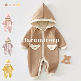 ロンパース もこもこ ボア あったか 男の子 女の子 秋冬 長袖 防寒 新生児 ベビー服 カバーオール ジャンプスーツ 着ぐるみ パジャマ 子供 ウサギ クマさん 帽子付き ベビー 赤ちゃん ハロウィン 衣装 仮装 コスプレ クリスマス プレゼント 百日祝い 出産祝い 66 73 80 90cm