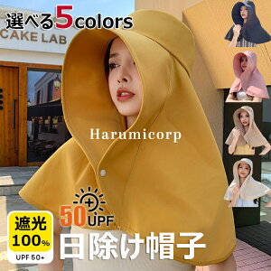 �y6%OFF�N�[�|���z�X�q ���f�B�[�X uv�J�b�g ���Ă��h�~ �΍L �������X�q �n�b�g�y�y�ʁE�ʋC���E������ʁz �T���o�C�U �t�� ���O���΍� ���S�Ռ� �Ռ�100% UV�J�b�g�X�q �|�j�[�e�[�����t