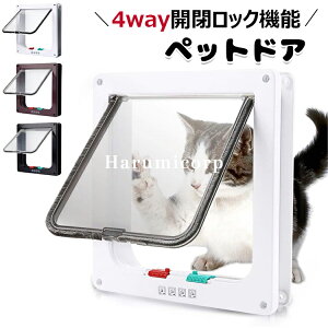 【6%OFFクーポン】猫ドア キャットドア 猫 ドア ペットドア S M L 3サイズ展開 壁 取り付け 犬 猫 小犬 子猫 猫扉 出入り口 ドア 薄型 開閉ロック機能付き 4way切替 壁 窓 出口 入り口 猫用ドア 扉