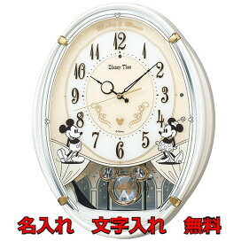 楽天市場】【名入れ 文字入れ 無料】SEIKO CLOCK EMBLEM(セイコー 