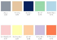 【★メール便希望で送料無料★】東レ　トレシー　超極細繊維 メガネ拭き　無地カラー　30×30cm　大判　…