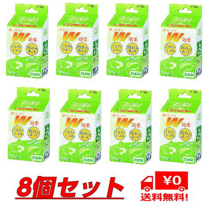 楽天市場】【8個セット】パール くもり止め レンズクリーナー トラベルレンズペーパー スッキリ爽快シート 【新パッケージ】ウェットタイプ 日本製 20包入り 【メール】 : 春美堂 楽天市場】【8個セット】パール くもり止め レンズクリーナー トラベルレンズペーパー スッキリ爽快シート 【新パッケージ】ウェットタイプ 日本製 20包入り 【メール】 : 春美堂