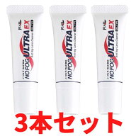 くもり止め メガネ 曇り止め【3本セット】【ネコポス】ノーフォグ 強力メガネ曇り止め 花粉メガネ 強力く…