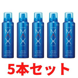 【5本セット】【あす楽】【 ★送料無料★ 】 パール クリーンマックス　ムースタイプ[200ml]　パール 　メガネ　クリーナー　プラスチックレンズ専用 【RP】　　メガネクリーナー〈メガネクリーナー〉