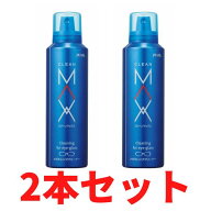 【あす楽】★ 2本セット★パール クリーンマックス(200ml)　ムースタイプ　メガネ　クリーナー メガネク…