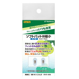 [TjV] @pbg {pbg _EϋvESɗDꂽ w\tgjNx jV \tgpbg S S yNose Padz W ɏ Vo[ R141-658 R141-656