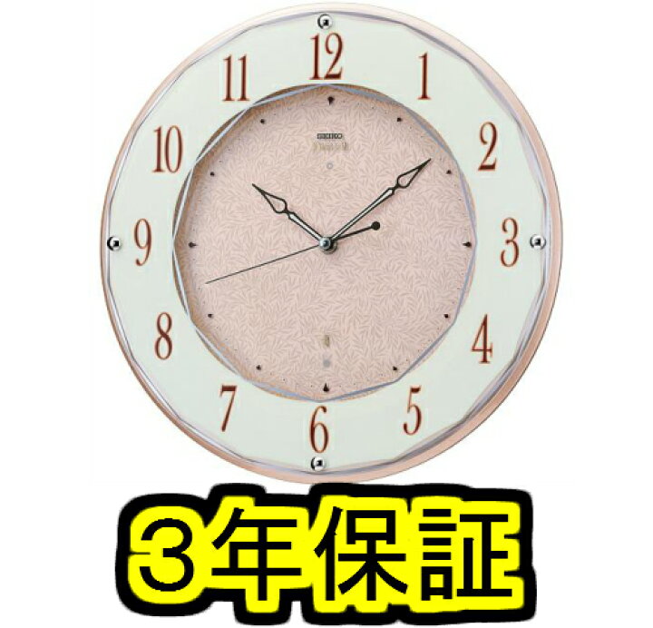 楽天市場】【3年保証】SEIKO EMBLEM(セイコー エンブレム) 掛け時計 