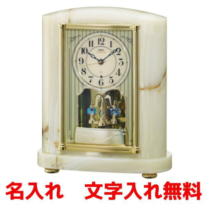 楽天市場】SEIKO EMBLEM(セイコー エンブレム) 置き時計／置時計 