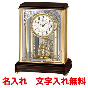 SEIKO EMBLEM(ZCR[ Gu) dguv@uv HW201B@yZCR[@GuzyDEzyyMt_zyyMt_̂zyyMt_̂zyyMt_zyRPzqvr