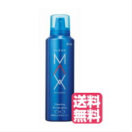 【あす楽】【 ★送料無料★ 】 パール クリーンマックス　ムースタイプ[200ml]　パール 　メガネ　クリー…