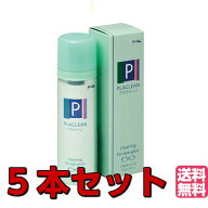 【5本セットで特価 】パール プラクリーン メガネクリーナー (60ml)【RCP】【RCP1209mara】【RP】〈メガ…