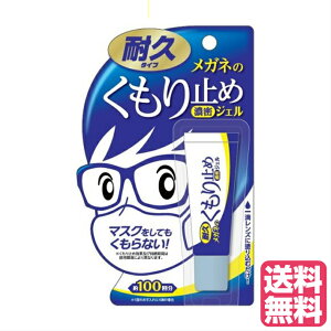 Kl̂~ ZWF ϋv^Cv 10g [ւőKl ܂~ ܂~ \tg99 SOFT99y[zyRPzq܂~߁ryXցz