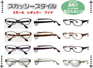 花粉 メガネ 花粉防止メガネ 花粉対策メガネ 子供用 大人用 スモール レギュラー ワイド　花粉防止 UV付 …