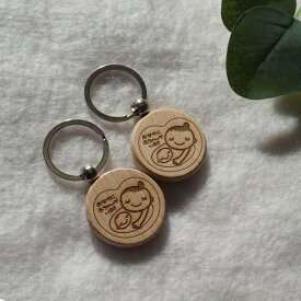 マタニティマークの木製キーホルダー　【木製キーホルダー　マタニティマーク　おしゃれ　可愛い　かわいい　オリジナル　ナチュラル　妊婦　妊娠　1000円以下　ギフト　プレゼント　淡色女子　木製　ウッド】