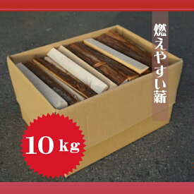 楽天市場 焚き火 薪 針葉樹の通販