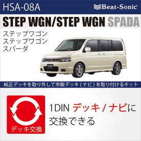 楽天市場 ステップワゴン Rf3 その他 カーナビ カーエレクトロニクス 車用品 車用品 バイク用品の通販