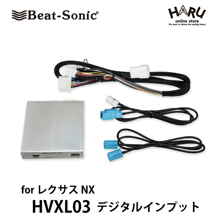 楽天市場】【 レクサス NX 】ビートソニック レクサスNX用デジタル 