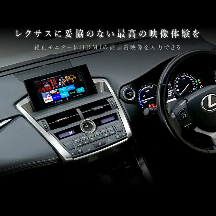 楽天市場】【 レクサス NX 】ビートソニック レクサスNX用デジタル 