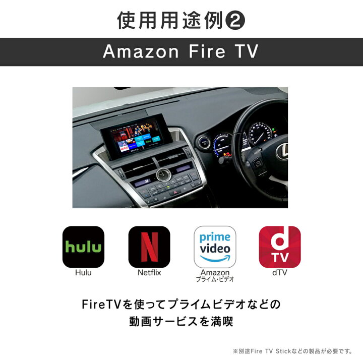 楽天市場】【 レクサス NX 】ビートソニック レクサスNX用デジタル 
