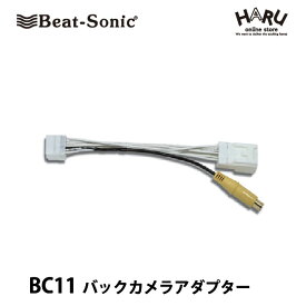 楽天市場 トヨタ 純正バックカメラ アルファードの通販