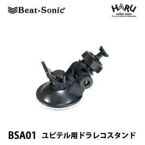 yse@hCuR[_[zr[g\jbNse hCuR[_[pX^h@BSA01̃X^hڂւړɕ֗ȋzՌŒ^CṽX^hɕύXł܂I