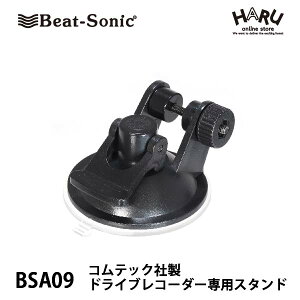 yRebN hCuR[_[zr[g\jbNRebN hCuR[_[pX^h@BSA09̃X^hڂւړɕ֗ȋzՃ^CṽX^hɕύXł܂IA