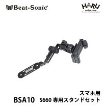 楽天市場】s660 ドリンクホルダー 純正の通販 