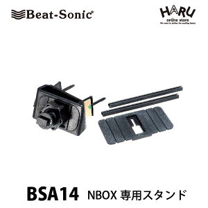 y N-BOX hRE[_[zr[g\jbNN-BOXpX^h@BSA14N-BOXp݌vŁAftX^[̃_Ngɍނ̊ȒPtŒIhCuR[_[⃌[_[