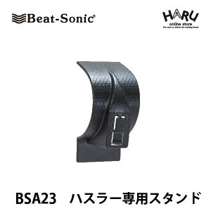 y XYL nX[ ԍڃX^hzr[g\jbNnX[pX^h BSA23nX[iMR52S/MR92Sjp݌vōHsv̊ȒPtIYɊmɌŒłI gуz_[ iphone ԍ