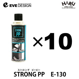 CufUCXgO PP@E-130y10{Zbgz|vs(PP)ɂhubNXv[Cp[AJEgbvpl̓hԂoCN̍p[ću₯i