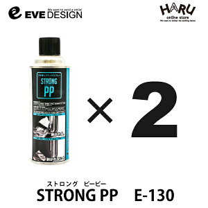 CufUCXgO PP@E-130y2{Zbgz|vs(PP)ɂhubNXv[Cp[AJEgbvpl̓hԂoCN̍p[ću₯ij